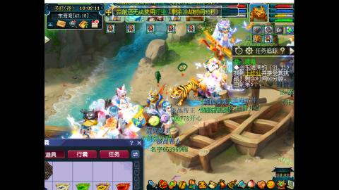 估配调出一条龙