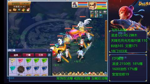 120四法全法爆日常