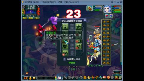 四川-无与伦比-MHXY。礼拜3-日锁区