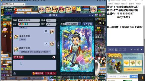 接估号配号调号找号