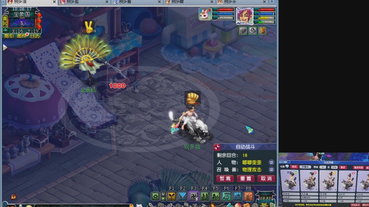 175五门努力化圣