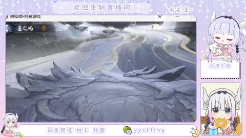 接阴阳师各种业务