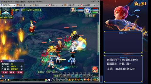 175梦幻全能主播