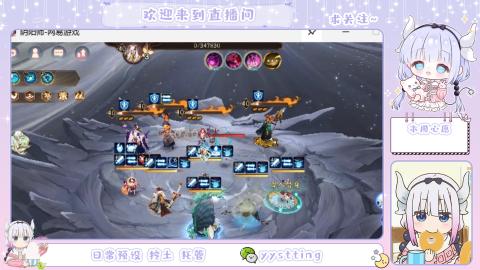 接阴阳师各种业务