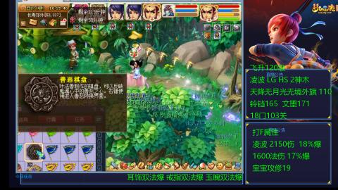 120四法全法爆日常