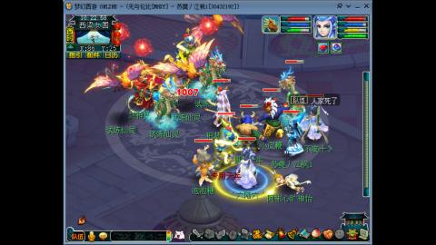 四川-无与伦比-MHXY。礼拜3-日锁区