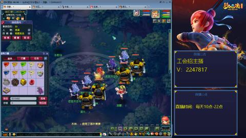 滑不溜秋的难民3法