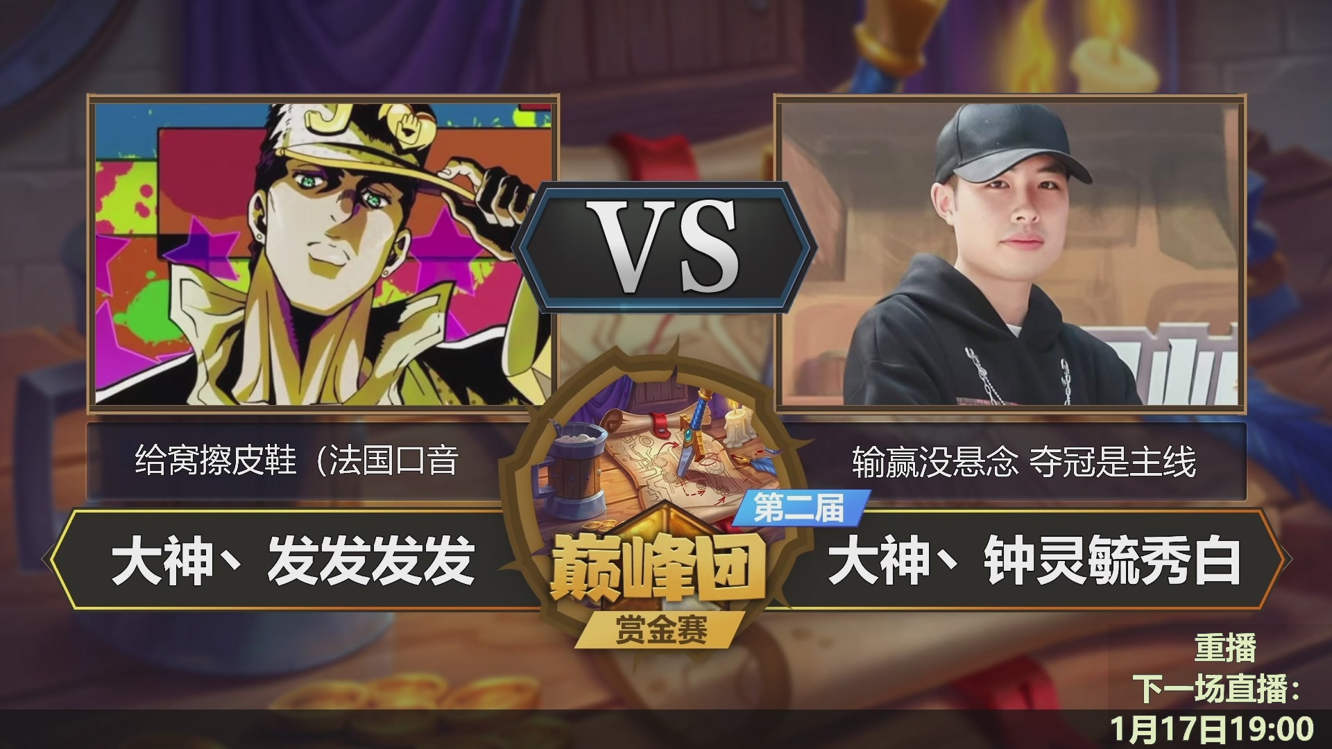 巅峰团赏金赛DAY5 新版本！