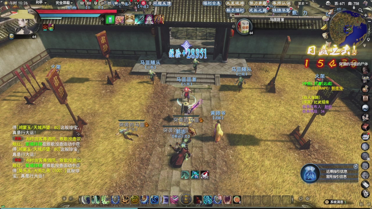 会当凌绝顶，一览众山小。