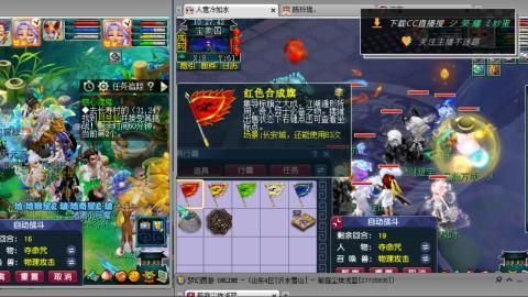 雪山区内帮战招人