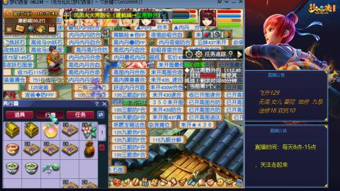 无与伦比梦幻西游区