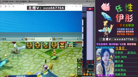 全服帮换帆板飞天舞小驴万物生长等积分