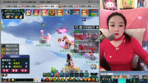 曲阜孔庙（青岛即墨姑娘）