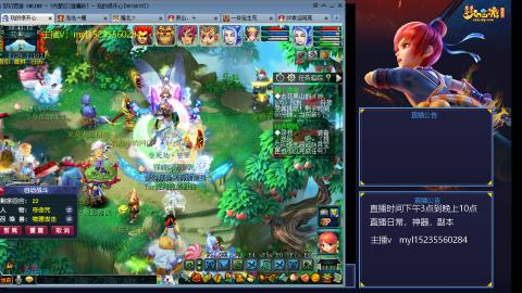 175梦幻全能主播