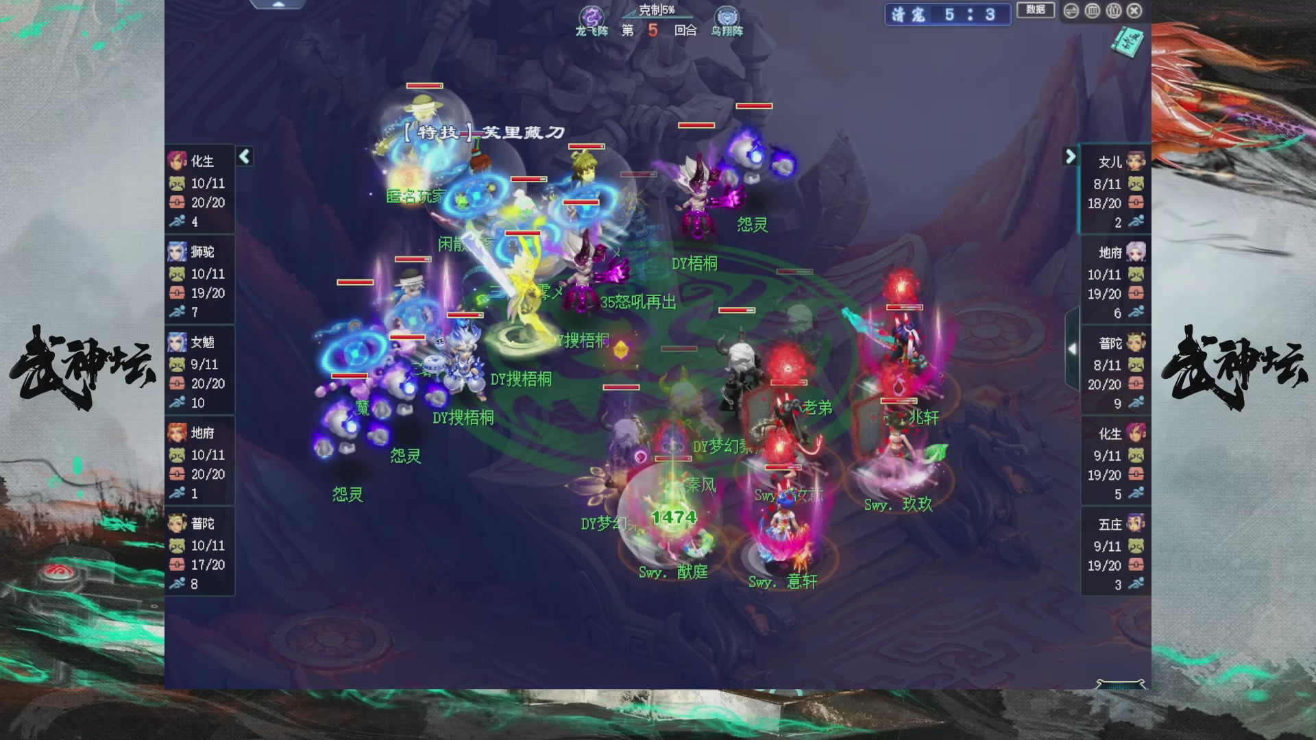 第234届武神坛-积分赛