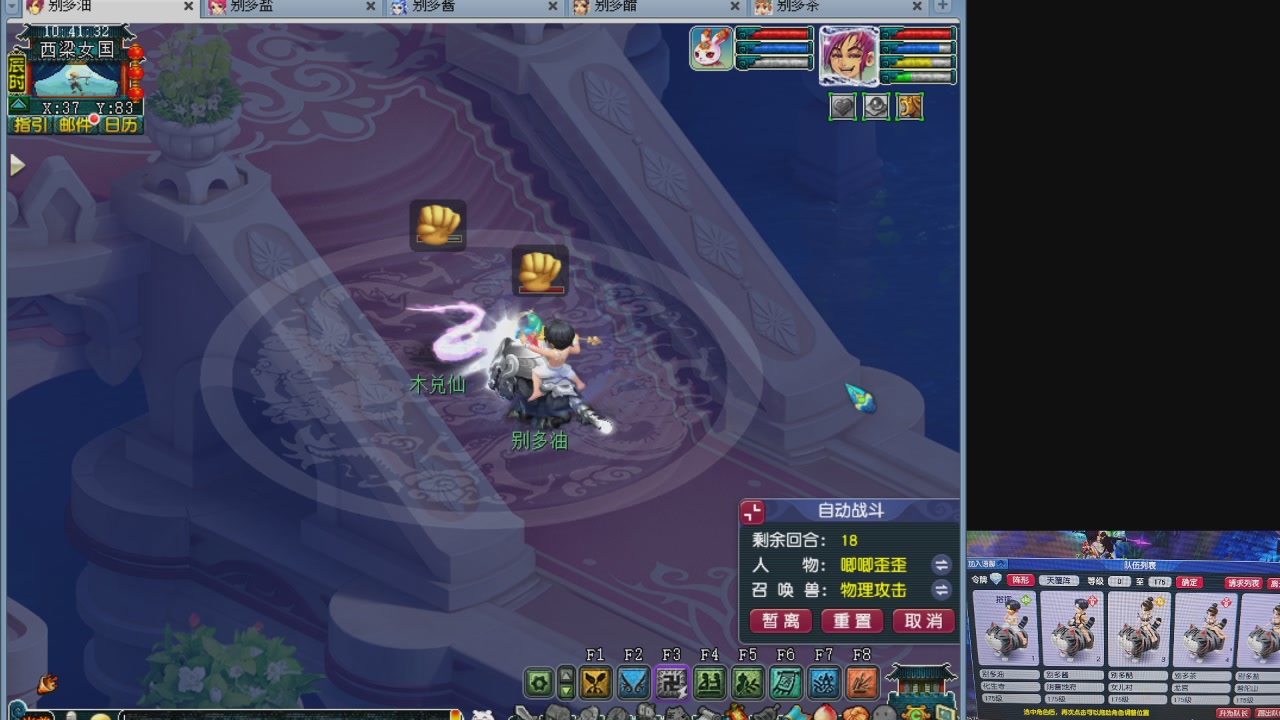 175五门努力化圣