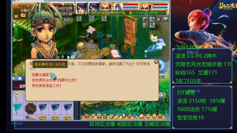 120四法全法爆日常