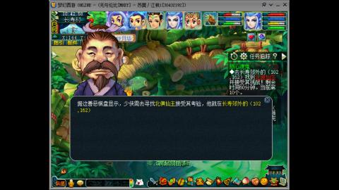 四川-无与伦比-MHXY。礼拜3-日锁区