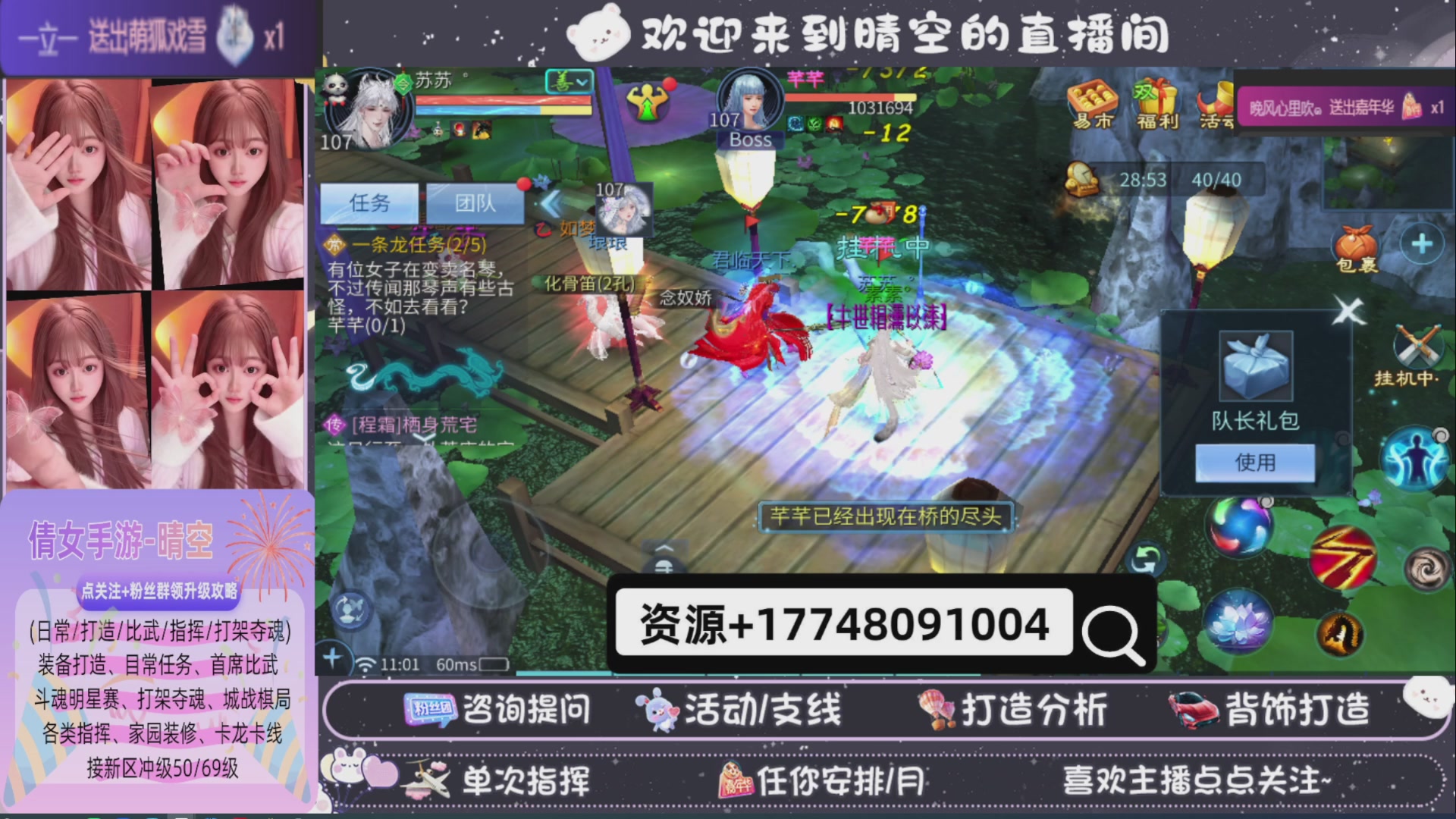 接托管-接资源-接升级打造