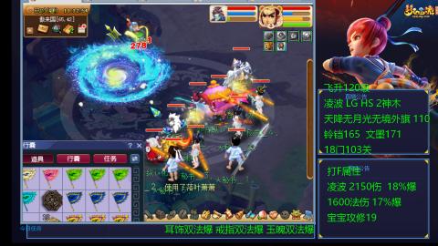 120四法全法爆日常