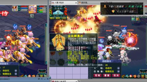 雪山区内帮战招人