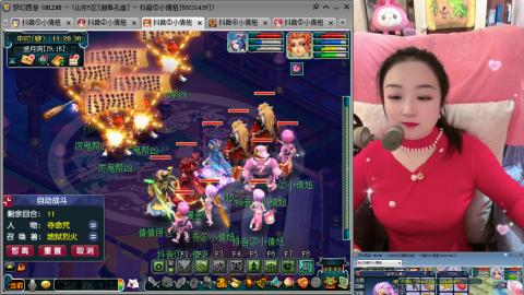 曲阜孔庙（青岛即墨姑娘）