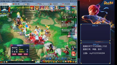 175梦幻日常难度全能主播