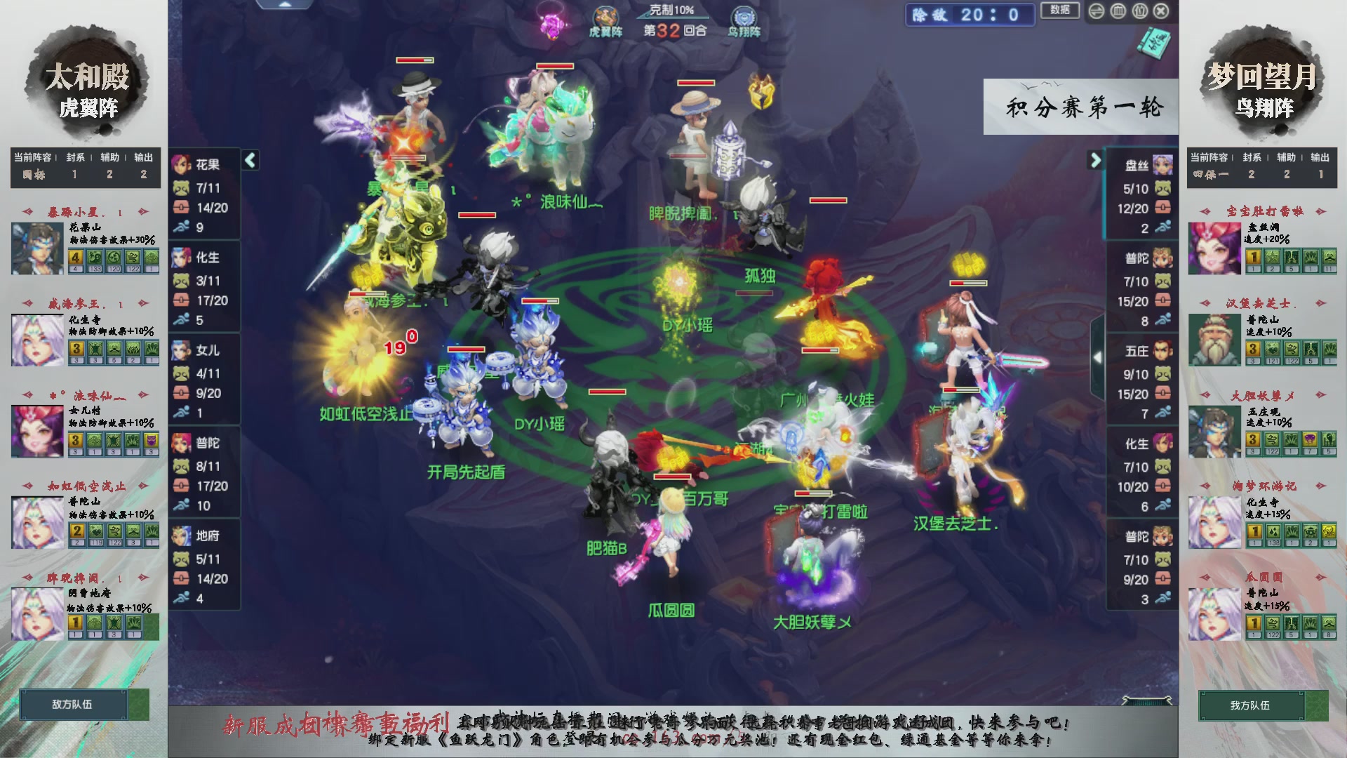 第234届武神坛-积分赛