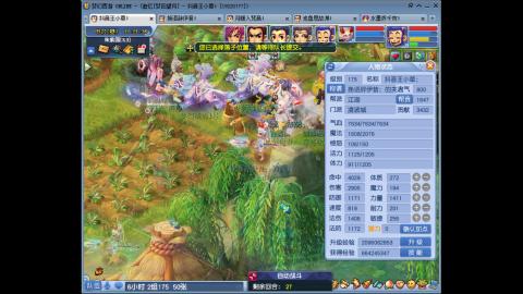 175凌波三法成长日记