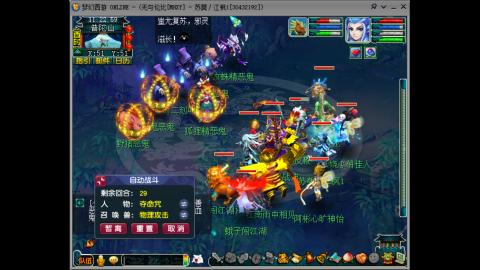 四川-无与伦比-MHXY。礼拜3-日锁区