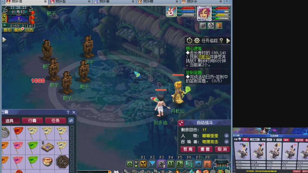 175五门努力化圣