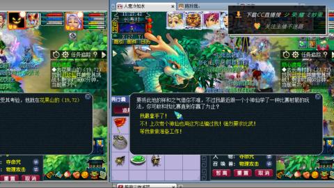 雪山区内帮战招人