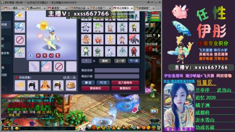 全服帮换帆板飞天舞小驴万物生长等积分