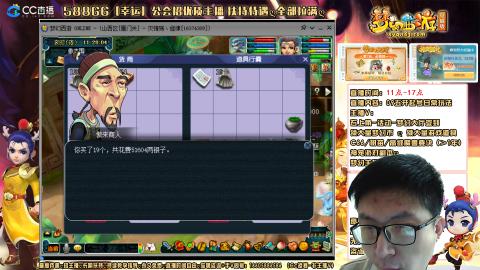 新的一年，大家都要幸福哦！！！