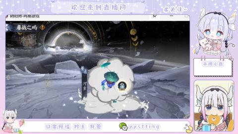 接阴阳师各种业务