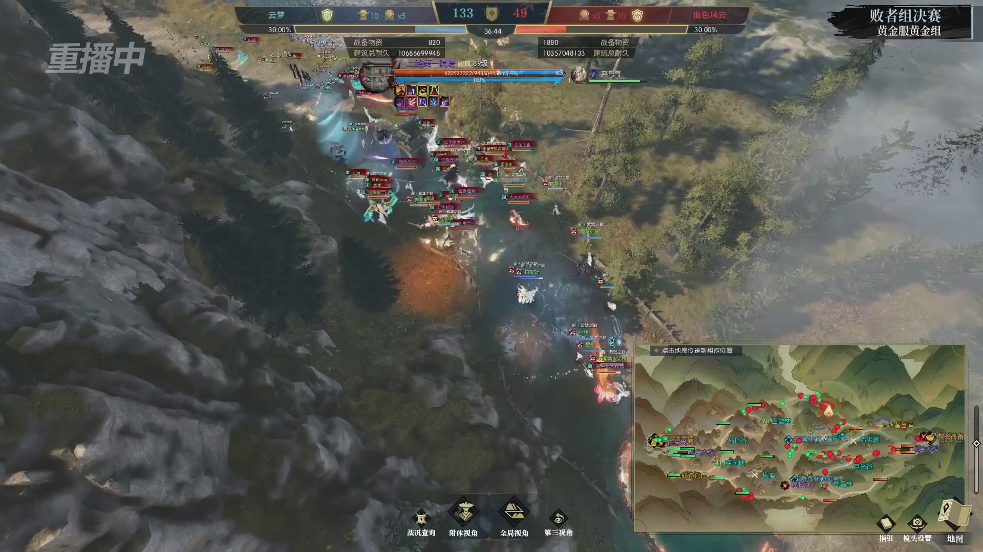 【重播】第二届黄金服诸神之战淘汰赛DAY3