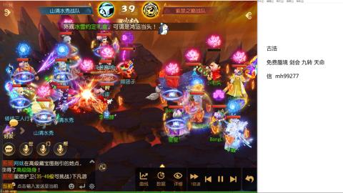 全网最低接蜃镜九转剑会托管接所有