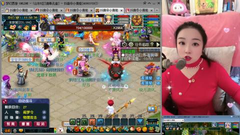 曲阜孔庙（青岛即墨姑娘）