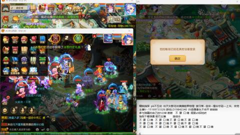 思念无声震耳欲聋 接剑会