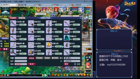 175梦幻日常难度全能主播