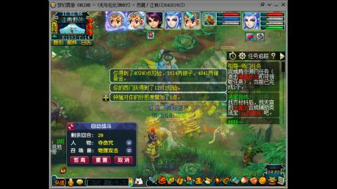 四川-无与伦比-MHXY。礼拜3-日锁区