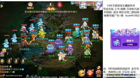 接熔练-找号-金银-练宠粽子月饼