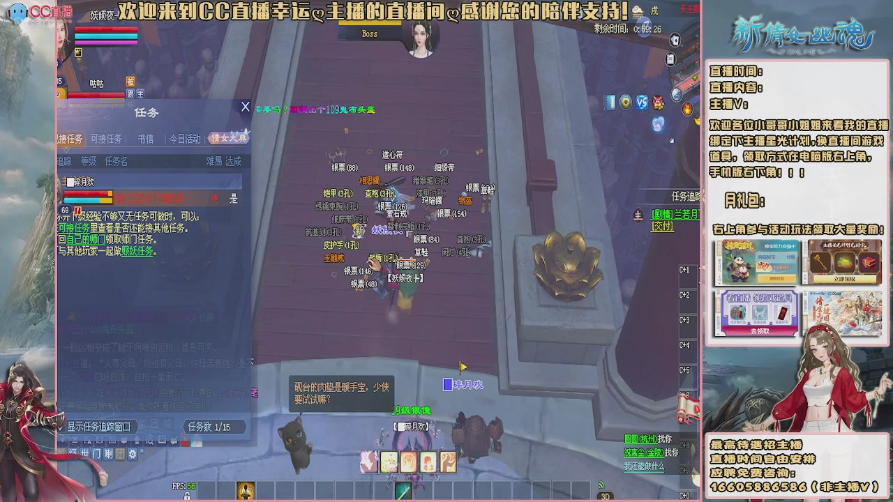 【幸运】ღ鹤别青山的直播间