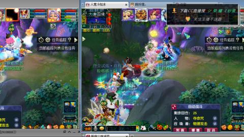 雪山区内帮战招人