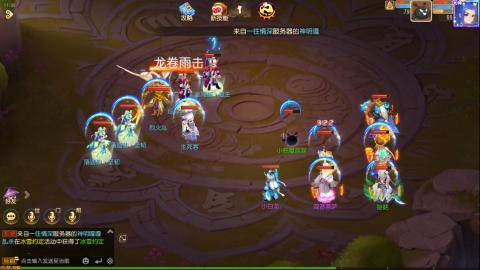 梦幻西游手游日常直播