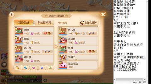 轻享服蜃境九转剑会