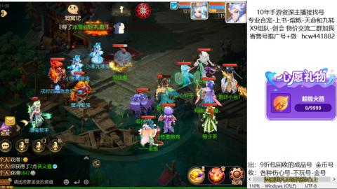 接熔练-找号-金银-练宠粽子月饼