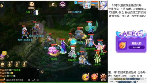 接熔练-找号-金银-练宠粽子月饼