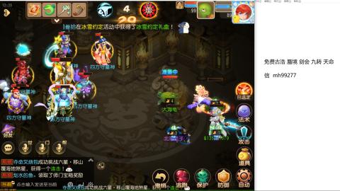 全网最低接蜃镜九转剑会托管接所有