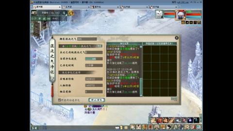 大话2 周常嗨起来